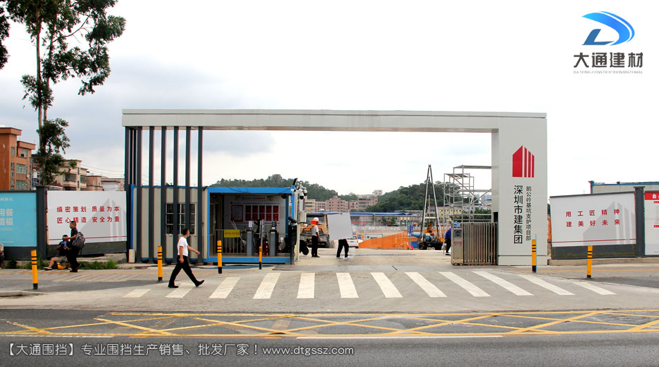 深圳平湖工地大門定制-工地大門實(shí)拍