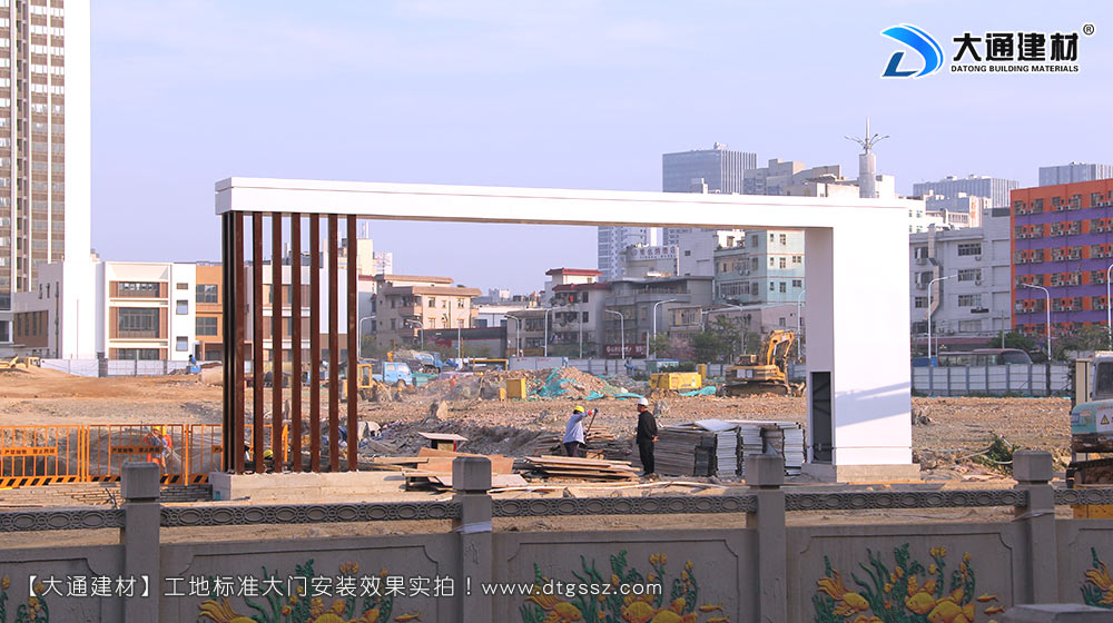 大通建材工地大門，深圳平湖工地標(biāo)準(zhǔn)大門安裝，工地大門，工地標(biāo)準(zhǔn)大門，深圳工地大門，深圳市大通建材有限公司